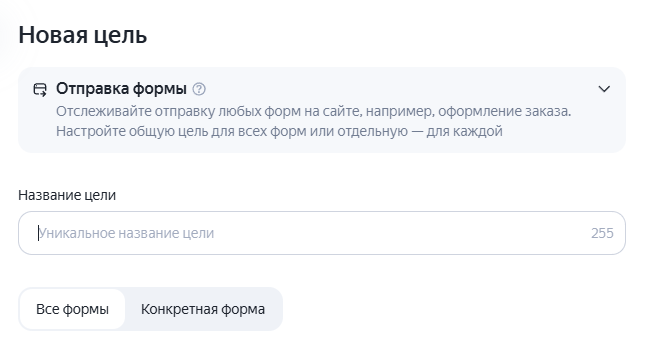 оформление заказа