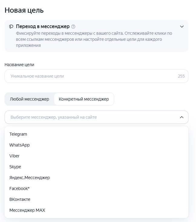 приложение