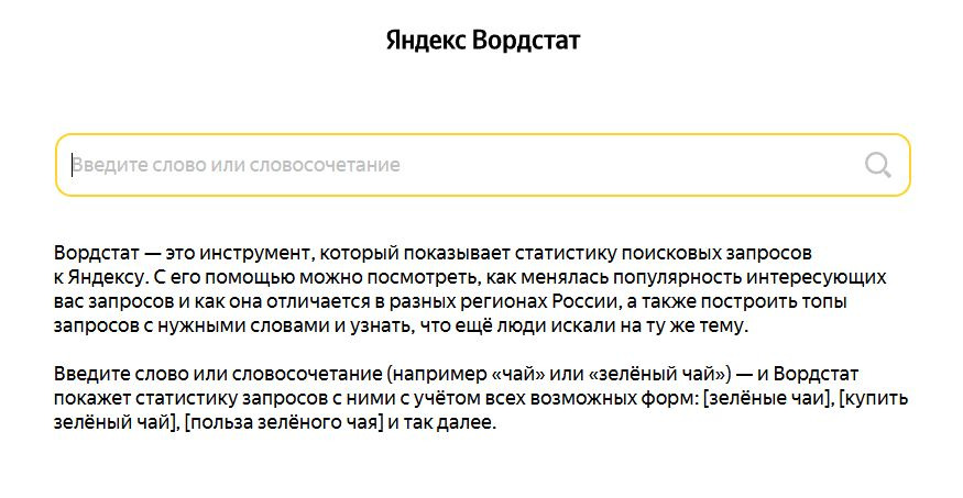 строка