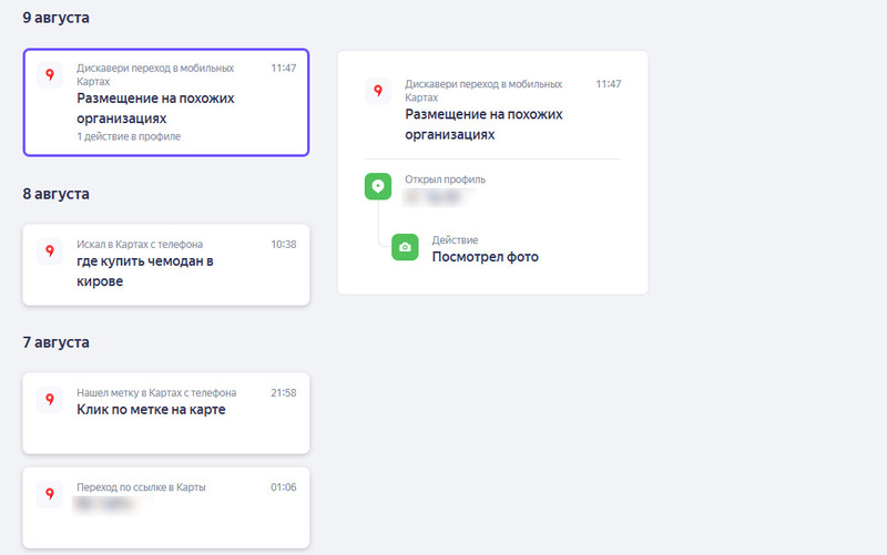 скриншот купить чемодан в кирове