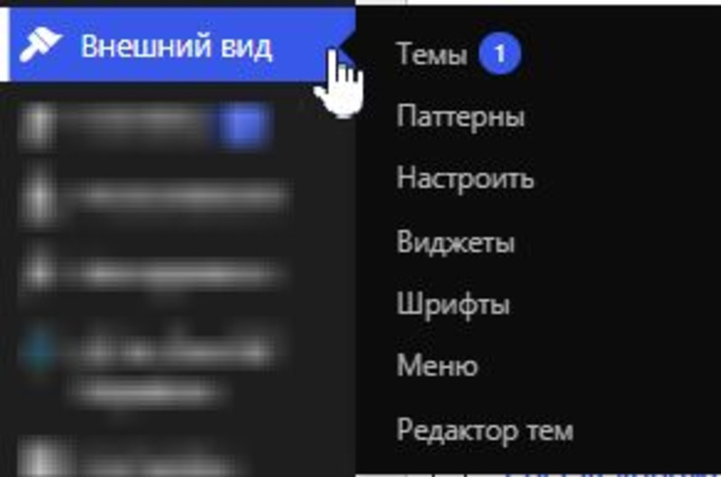 настраиваем визуал
