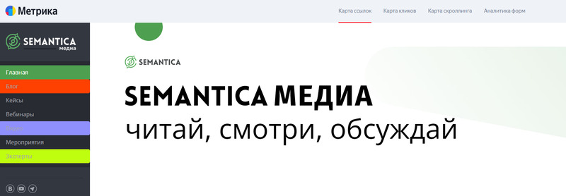 разноцветный скриншот