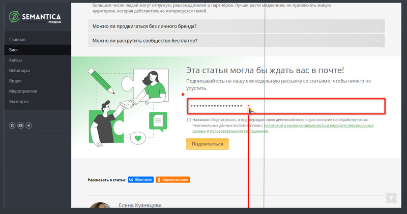 многоточие