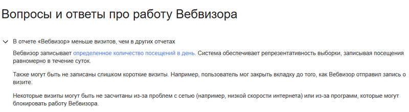 ограничения